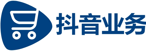 抖音买点赞自助平台-抖音低价二十四小时下单平台-dy业务自助下单软件